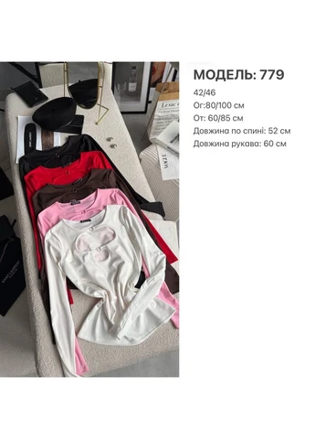 Женский лонгслив No Brand (382749877)
