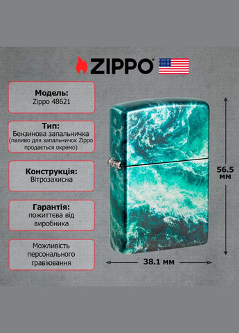 Запальничка Rogue Wave Design 48621 Zippo (316619046)