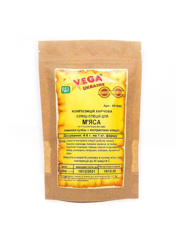 СУМІШ СПЕЦІЙ ДЛЯ М'ЯСА Vega Ukraine (364110558)