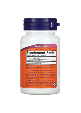 Коензим Q10 для сердця CoQ10 60 мг 60 вег капс Now Foods (357343068)