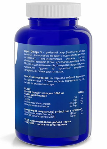 Omega-3 1000 mg 120 Caps Sport-Fenix (362096716)