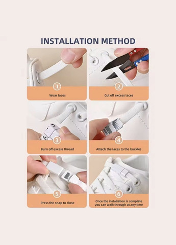 Еластичні шнурки без зав'язок з магнітними застібками в один колір China (356567641)