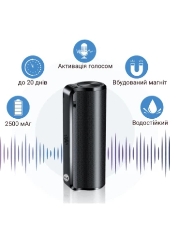 Міні диктофон 1000 - Pro з магнітом, голосовою активацією запису, 8gb (500 годин роботи) Savetek (375460632)