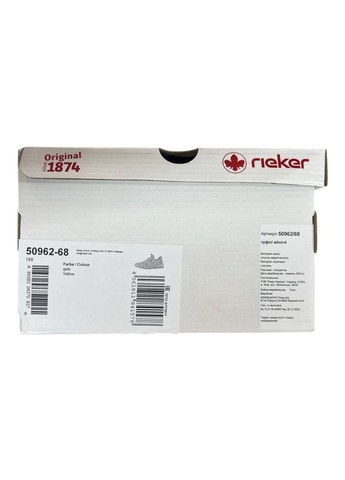 Желтые демисезонные кеди Rieker