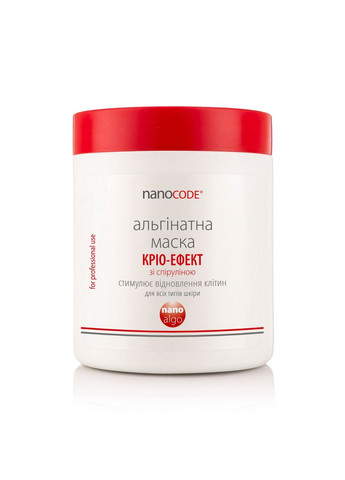 Альгінатна маска КРІО-ЕФЕКТ зі спіруліною 700 г NanoCode (372148119)