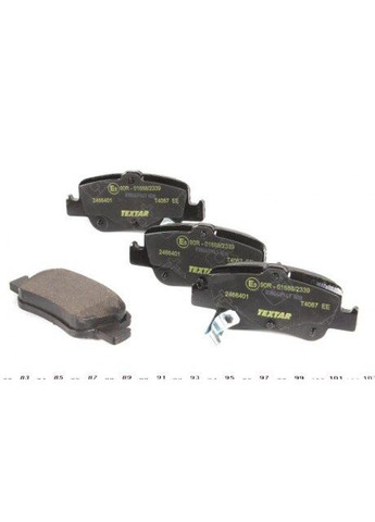 Колодки гальмівні (задні) Toyota Auris 06-/Corolla 1.3-2.0D 12- (Bosch) Q+ 2466401 UA63 Textar (339636711)