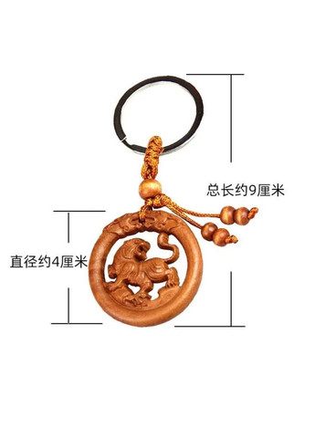 Изящный деревянный брелок в форме знаков зодиака по китайскому календарю СОБАКИ No Brand (306815506)