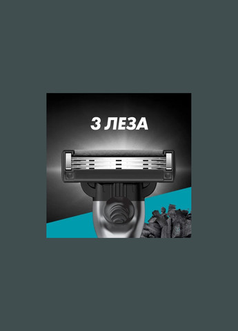 Станок для бритья Mach3 Charcoal с 2 сменными картриджами Gillette 8700216074308 (337709809)