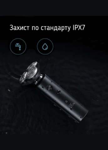 Електробритва Electric Shaver S500C MiJia (299173867)