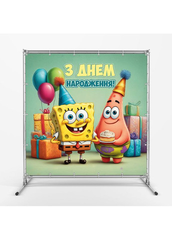 Баннер для фотозоны «Губка Боб» | Фотозона на день рождения | 200x200см, №44283 Vinylpex (360981797)