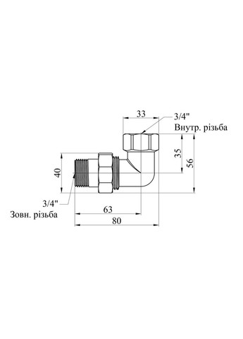 Сгон-американка угловая усиленная 3/4" ВЗ латунная УК0804-В Lexline (332978214)