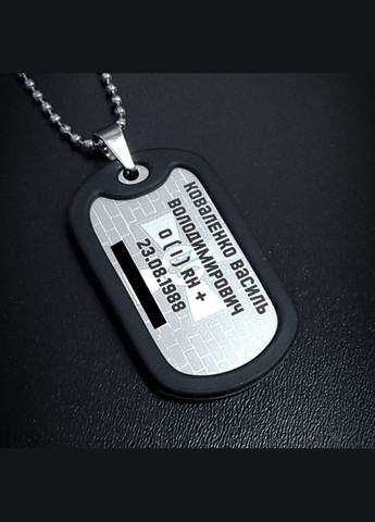 Жетони опт. Армійські жетони оптом. Жетони для підрозділу/роти/батальйону (Гравіювання з ДВОХ сторін) No Brand (300369359)