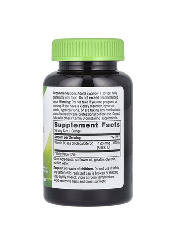 Вітамін D3 Vitamin D3 Max, 240 капсул Nature's Way (322209725)