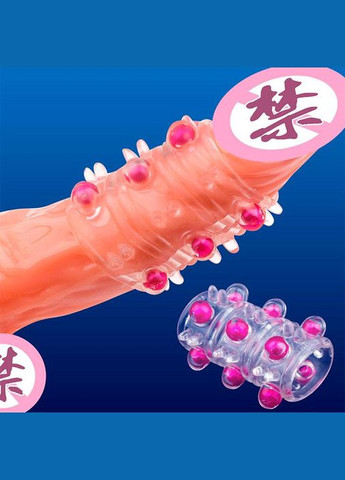 Эластичная рельефная насадка на член – 5,5*4,2 см. No Brand (322400399)