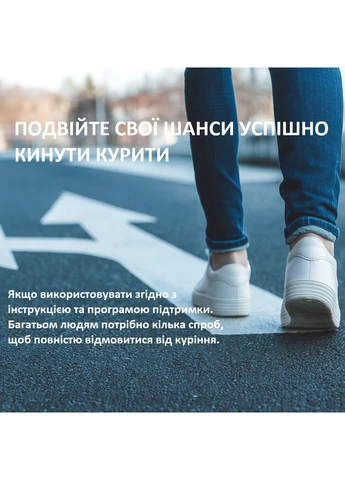 Нікотинова жувальна гумка Polacrilex 4 мг фруктова 100 шт. GoodSense (388876975)