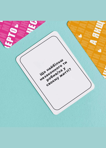 Гра настільна Між нами MemoGames 0005MG українською мовою Memo Games (306436391)