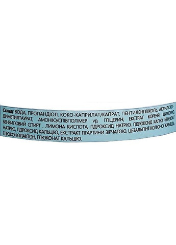 Бархатный крем-гель с эффектом восстановления эпидермиса "Антивозрастной" Velvet 500ml (1211738-131585) Beautyhall (369377903)