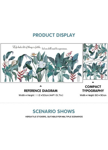 Вінілові наклейки на стіну Зелене листя квіти (лист 60 х 90 см) Б83-29 No Brand (302242169)