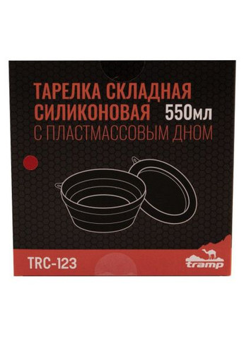 Миска туристическая силиконовая с пластиковым дном 550 мл (UTRC-123-terracota) Tramp силіконова з пластиковим дном 550 мл Terracota (369883375)