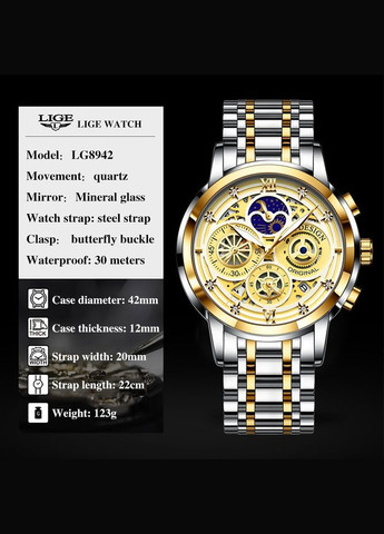 Часы мужские наручные кварцевые классические Lige 8942-Black (329443054)