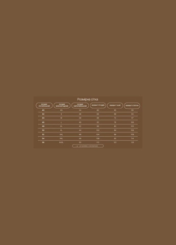 Коричневый женский жакет женский классический коричневый полубатал mktrg3632-11 Modna KAZKA - всесезон