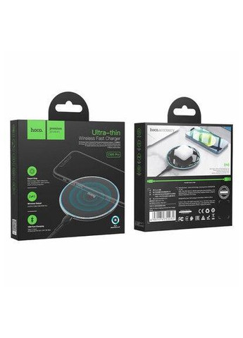 Беспроводное зарядное устройство HOCO CW6 Pro Easy 15W беспроводная зарядка черная беспроводная зарядка Borofone (353497582)