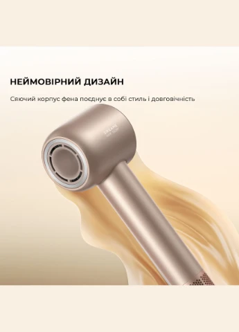 Фен Glory Mix Gold (AHD18-GOLD) Dreame (337356845)