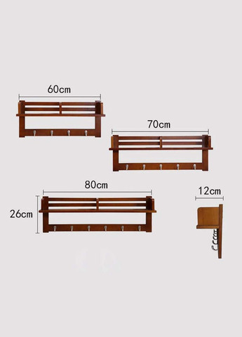 Вішалка для одягу з дерева Шербрук 6 мускат (ВДО-603007) No Brand (327844903)