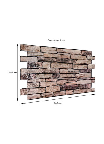 Декоративная панель ПВХ 960х480х4мм SW-00001555 Sticker Wall (354829359)