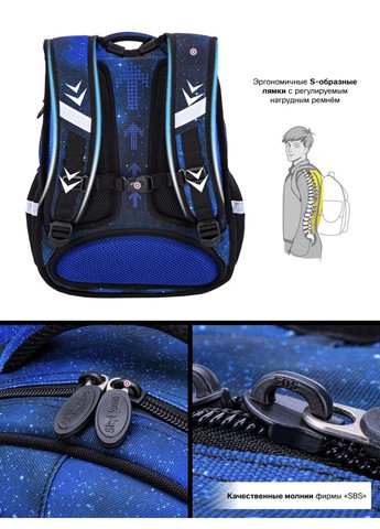 Рюкзак школьный для мальчиков /SkyName R3-250 Winner (331532359)