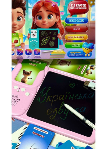 Навчальний картридер Всезнайко 94930 Українька озвучка,112 картки, 224 зображення Рожевий WToys (356893326)