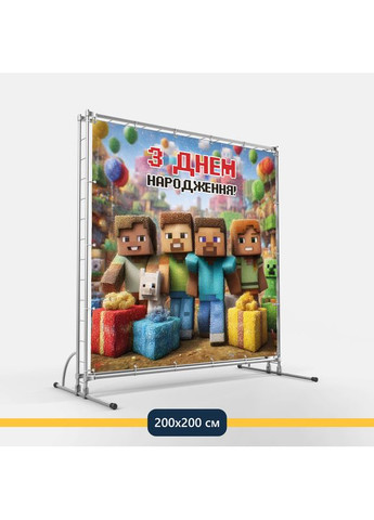 Банер для фотозони «Майнкрафт» | Фотозона на день народження | 200x200см, №44117 Vinylpex (360982105)