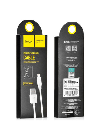 Дата кабель X1 Rapid USB to Lightning (2m) Hoco (294721632)