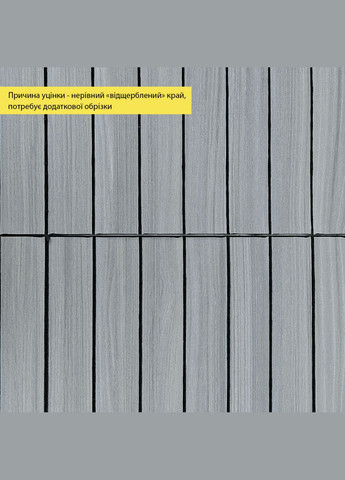 УЦІНКА. Покриття вінілове самоклеюче 3D рейки 600х600х2,8мм Тік сивий SW-00002966 Sticker Wall (338222828)