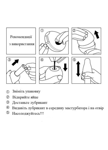 Эластичный мужской мастурбатор Egg Spider (Паук) We Love (284279356)