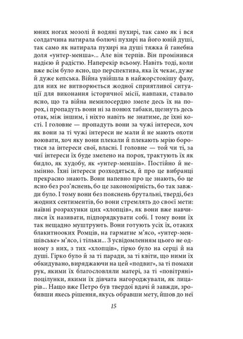 Огненне коло Фоліо (370067034)