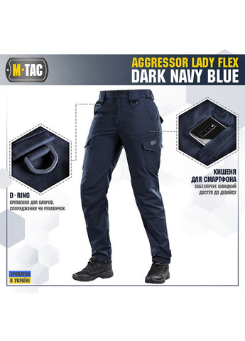 Штани Aggressor Lady Flex Dark Navy Blue M-TAC (315146819)