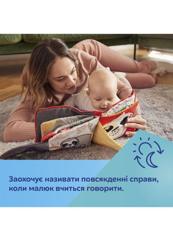 Игрушка-книжечка BabiesBoo Панда развивающая (68/088) Canpol Babies (323047612)