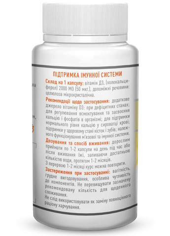 Программа для мужского здоровья, Фаворит простой, Цинк, Магний Р.К., Витамин Д3, ”. Рослина Карпат (350314672)