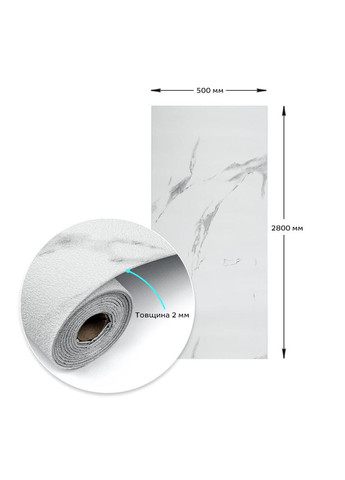 Шпалери на самоклейці під білий мармур 2800х500х2мм (D) SW-00001504 Sticker Wall (298285237)