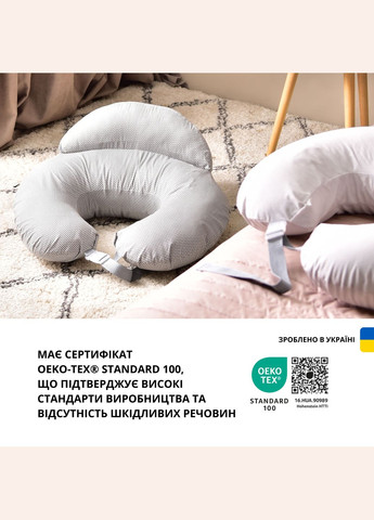 Подушка для годування Диванчик 60х70х16 см бавовна антиалергенне волокно горошок сірий (8-35409*002) IDEIA (293247179)