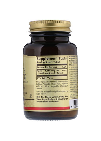 Фолиевая кислота, Folate, фолат, 1000 мкг, 120 таблеток Solgar (326055185)