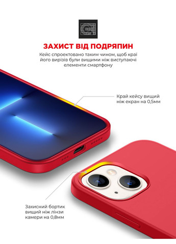Чехол ICON2 Case для Apple iPhone 13 Red (ARM60483) ArmorStandart (327885170)