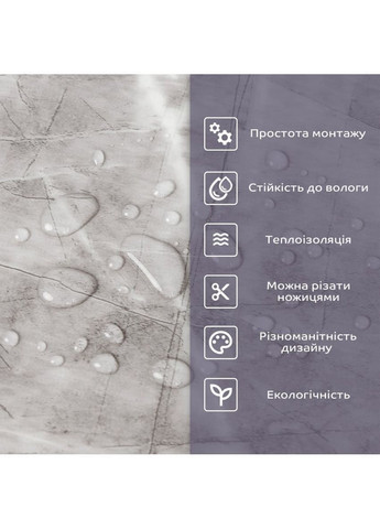 Самоклеюча стінова PET плитка у рулоні 600х3000х2мм Сірий матовий мрамур StickerWall-SW-00003240 Sticker Wall (370563871)