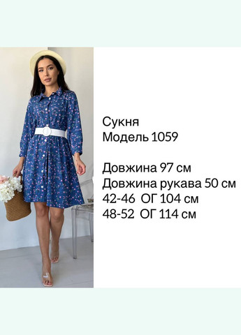 Малиновое женское свободное платье из софта цвет малина р.42/46 454354 New Trend