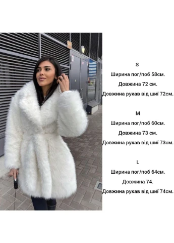 ✨ Стильна шубка з еко хутра автоледі ✨ Luna (350936367)