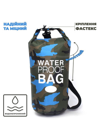 Водонепроникний гермомішок 5L рюкзак Dry Bag туристична сумка для дорослих та дітей 29.5х40см. Синій VelaSport (273422213)