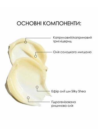 Очищувальний бальзам для зняття макіяжу для всіх типів шкіри Cleansing Balm Almond + Shea, 50 мл Hillary (387353500)