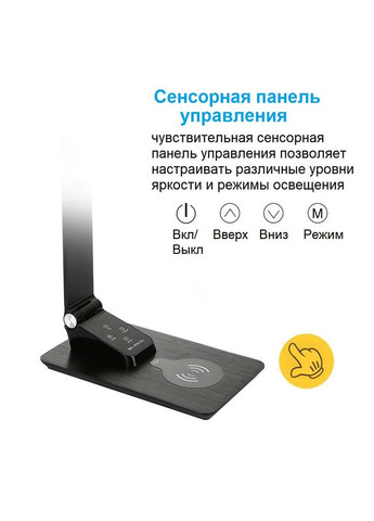 Настільна LED-лампа GRL019 з бездротовим заряджанням Black VHG (334305166)
