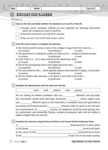 Англійська мова. 10 клас. Зошит для контролю рівня знань (до підруч. О. Д. Карпюк) И141045УА 9786170959263 РАНОК (300773614)